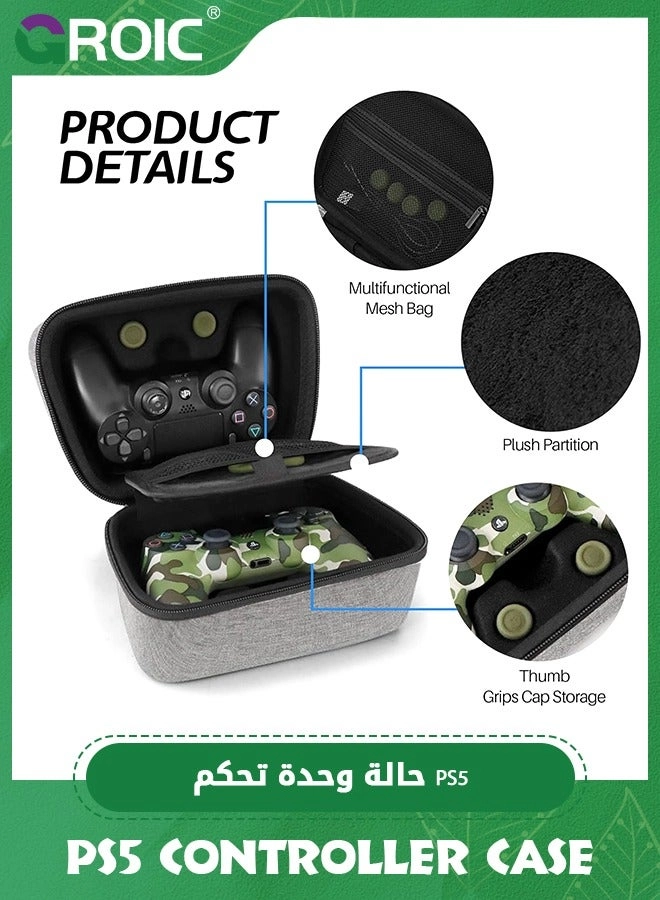 Controller Case - Wireless PS-5 PS-4 X-box Switch Pro