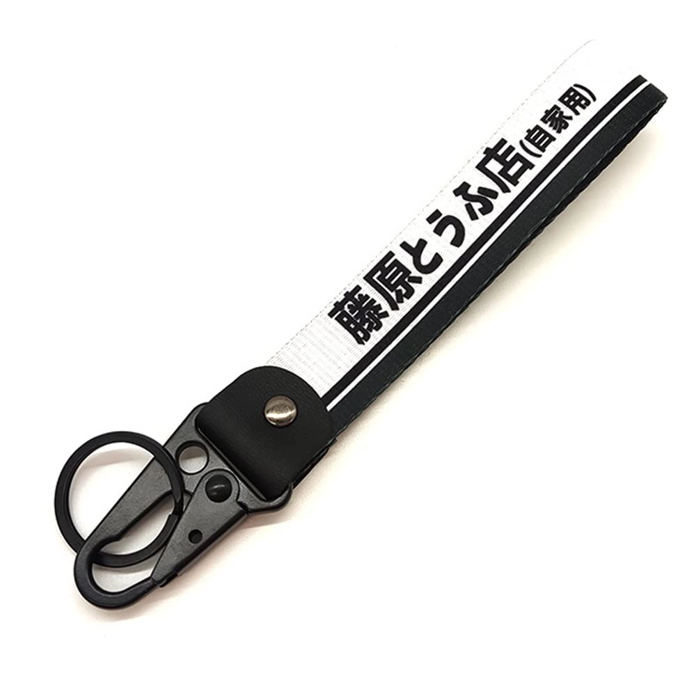 JDM Keychain - Shape
