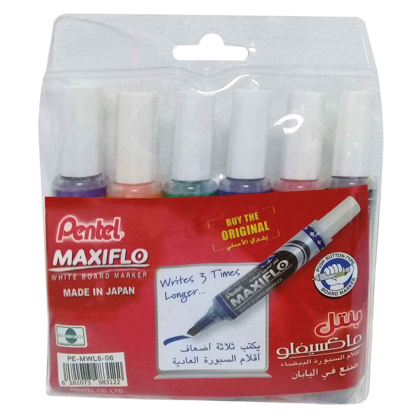 Maxiflo Flex-Feel - 4 colours