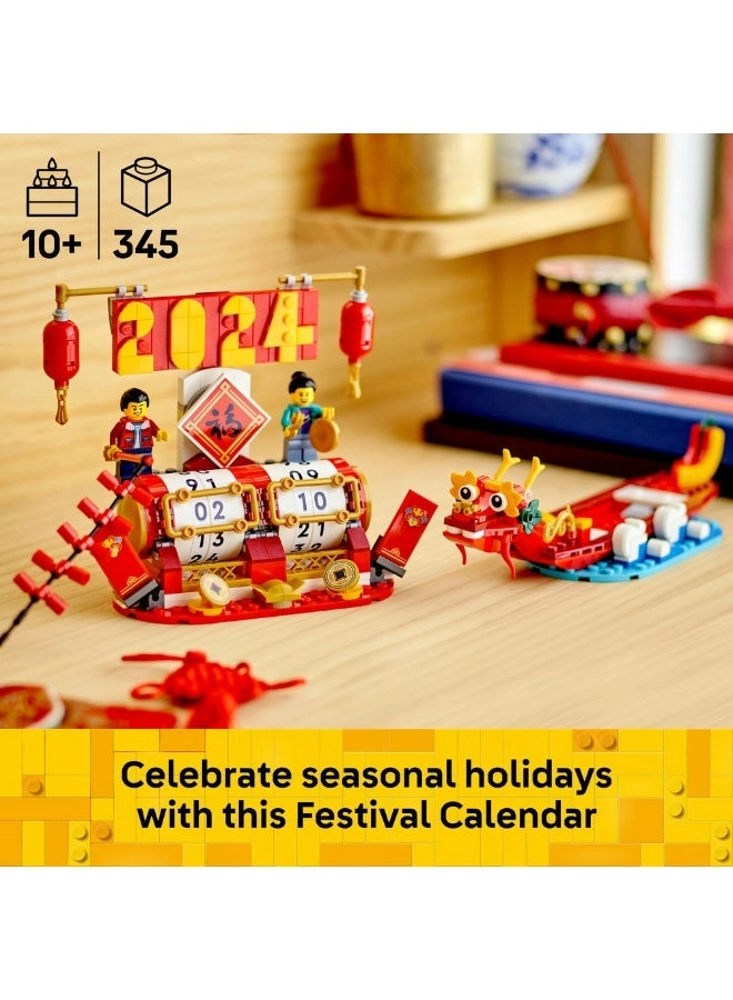 2in1 Festival Calendar - Lunar New Year Dragon Boat Festival