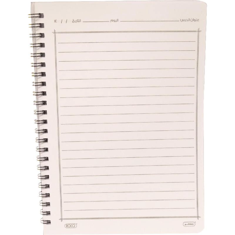 Notebook 19 X 26 cm Spiral - Grid 100 Sheets