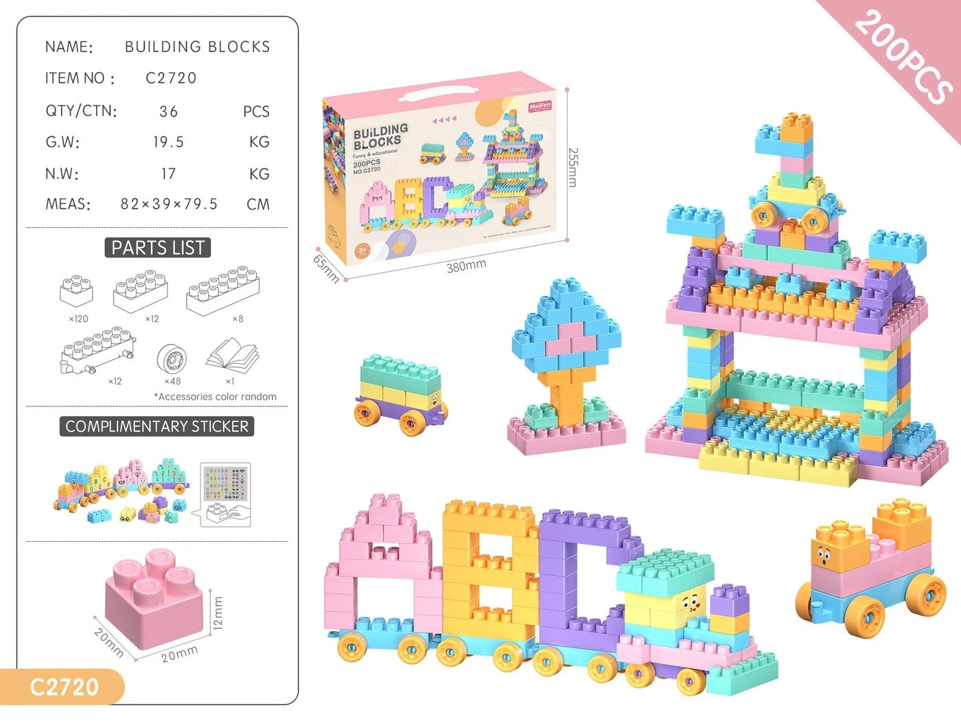 Building Block Toys Set - 320 pcs