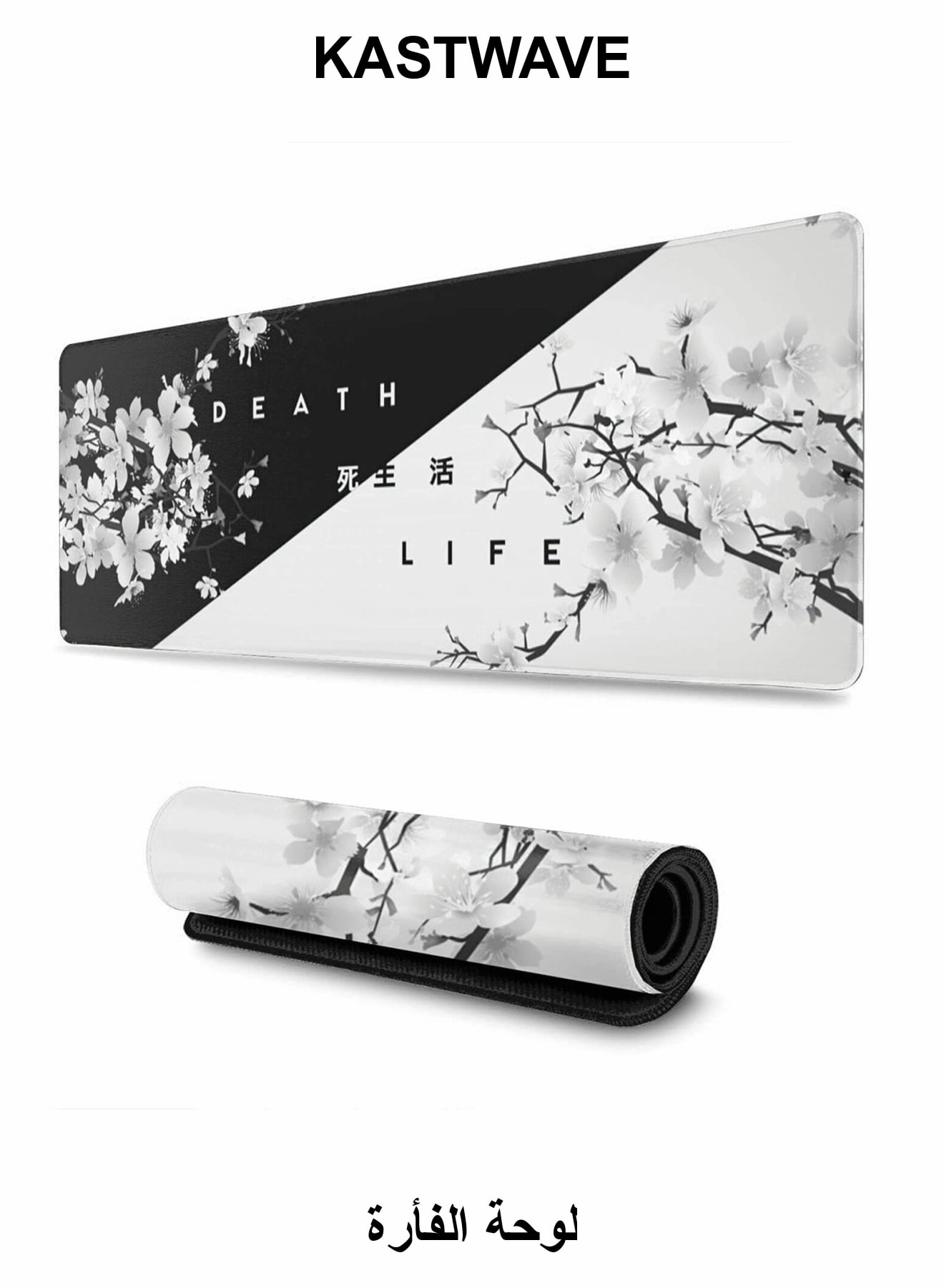 Extended XL Fabric Gaming Mouse Pad - 80x30 cm