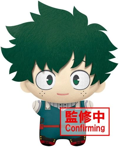 Banpresto My Hero Academia Big Mascot Plush Izuku Midoriya