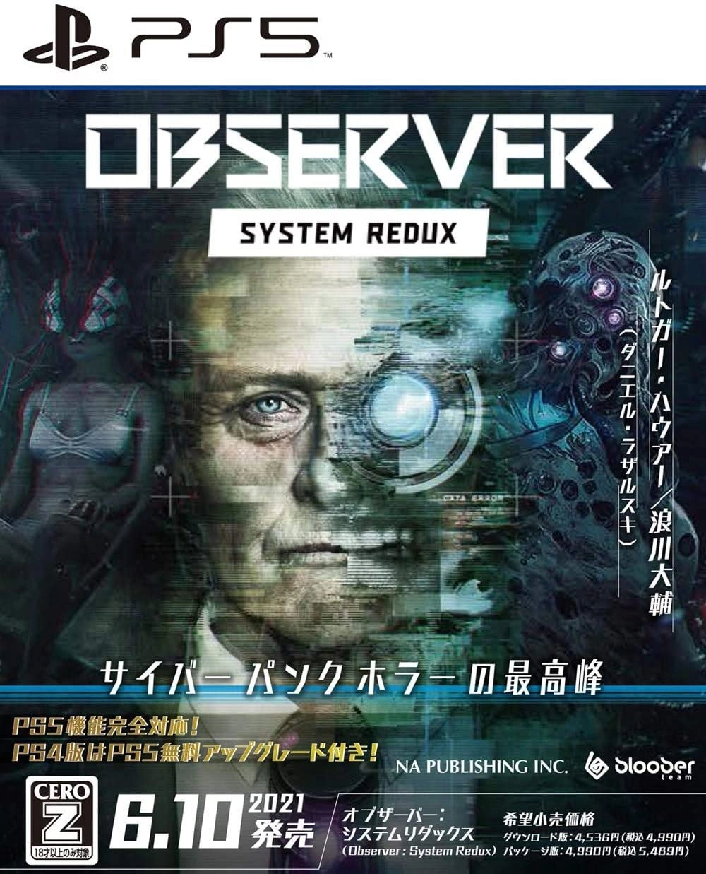 NA Publishing Observer: System Redux - PlayStation 5