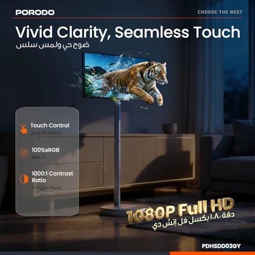 Surf - 1080P Full HD 21.5"