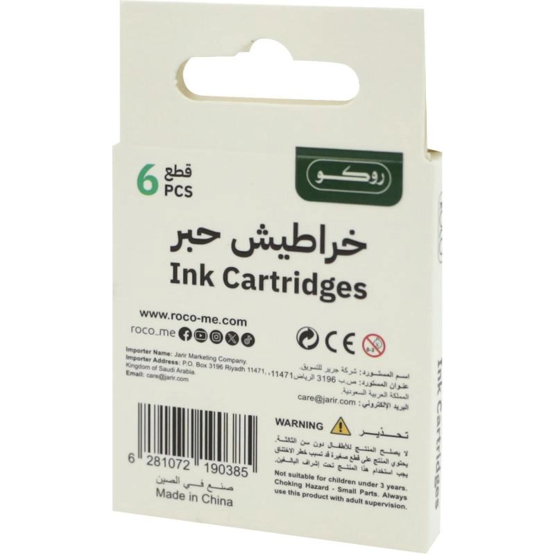 INKRBLK Standard Yield Black