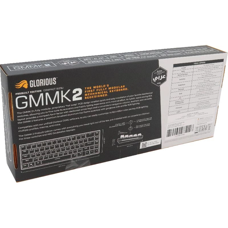 GMMK 2 - EN Wired