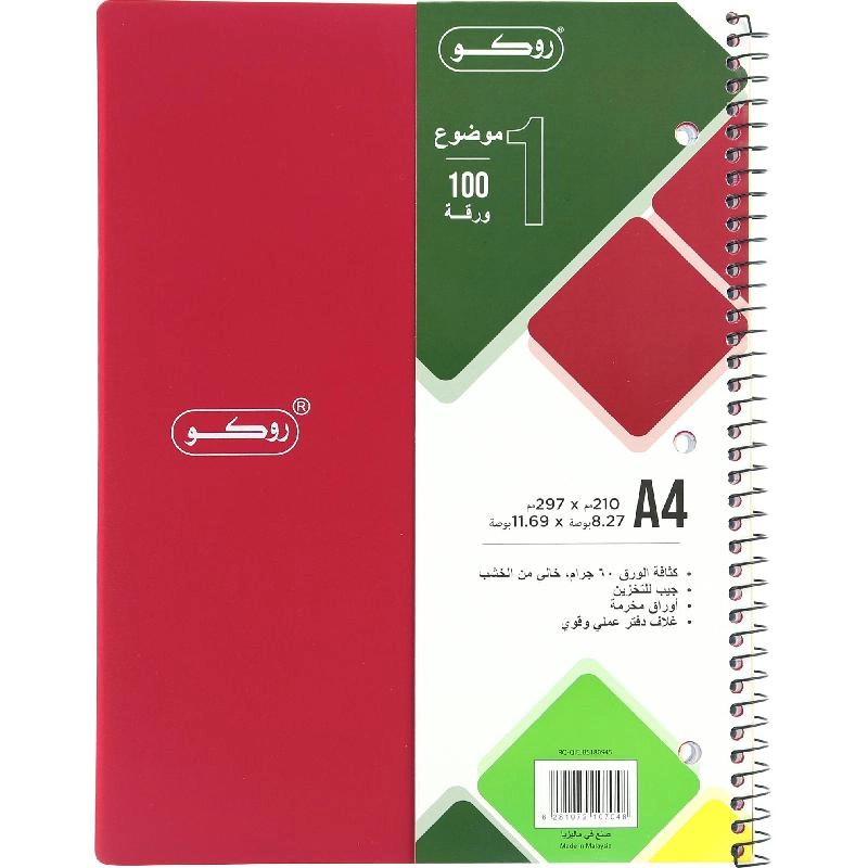 Neon A5 Spiral - Lined 100 Sheets