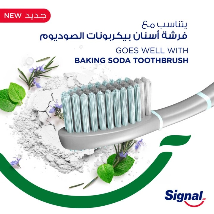 Complete 8 Baking Soda Toothpaste 75ml