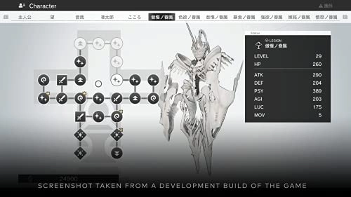 MONARK Deluxe Edition - PlayStation 5