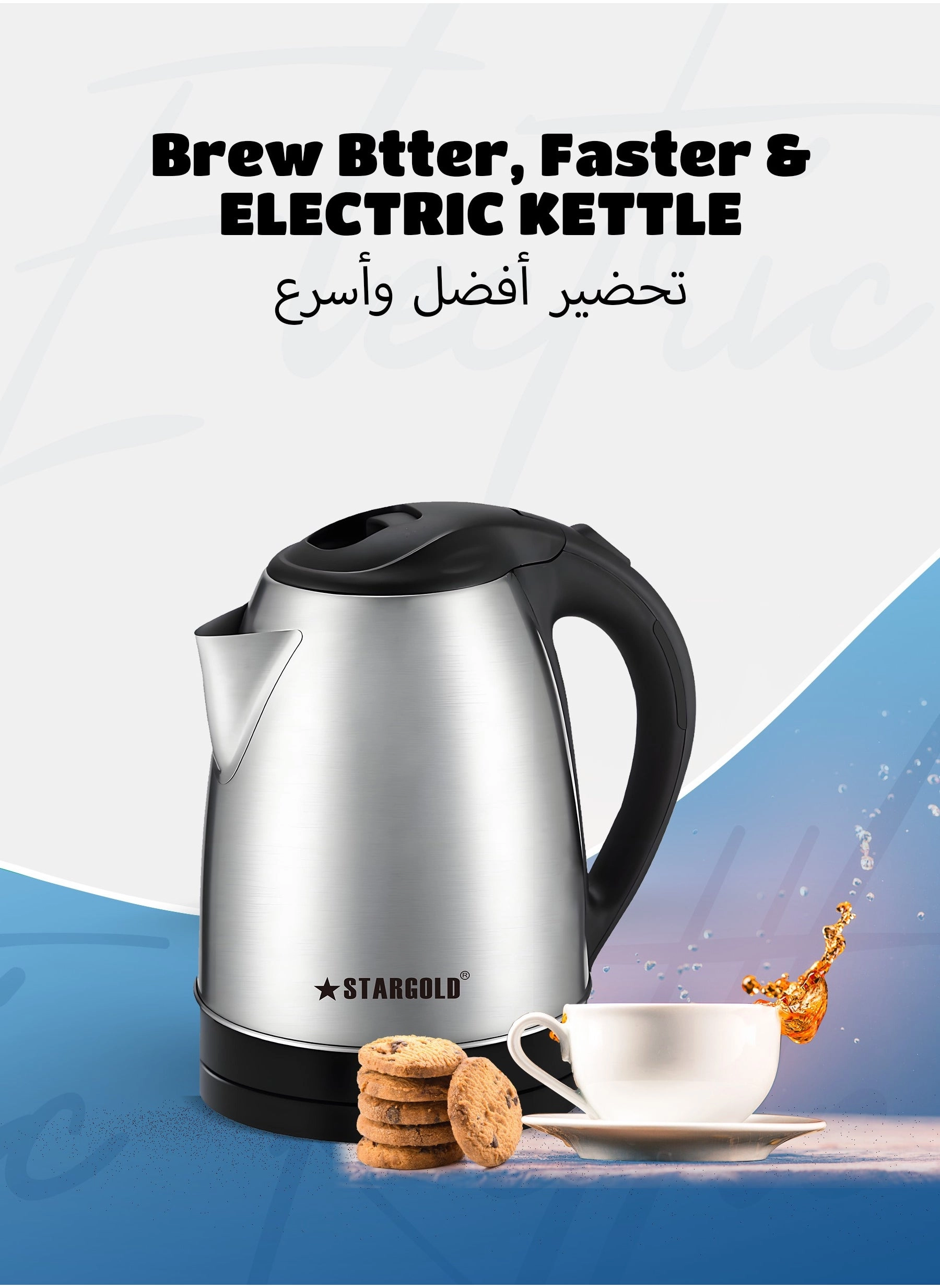 Cordless Electric Kettle