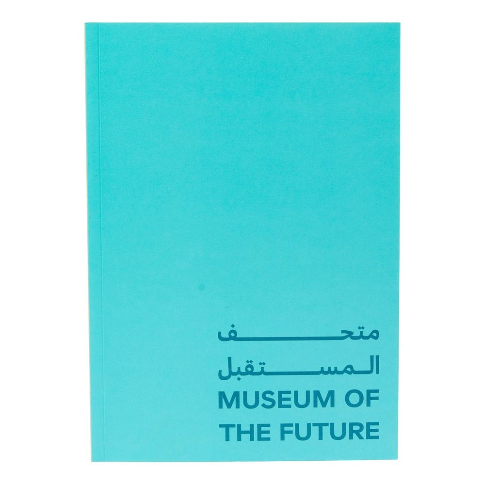 Museum of the Future Colour Block B5 Notebook