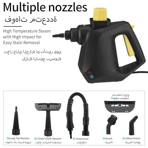 Portable Professional Steam High Pressure Cleaner - Handheld 247cm power cord