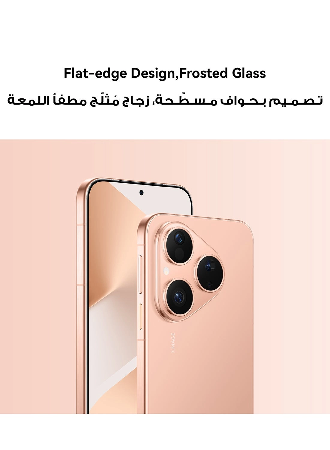 Pura 80 - 12GB 256GB