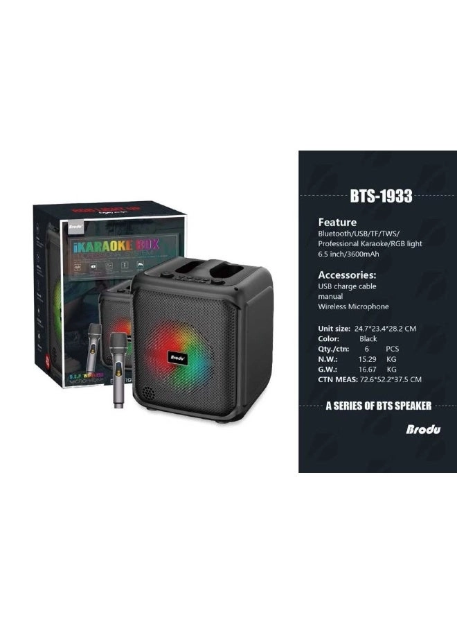 Brodu BTS-1933 - 6.5-inch 3600mAh
