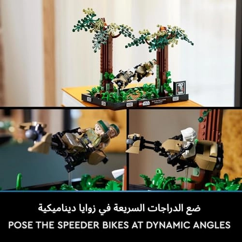 Star Wars Endor Speeder Chase Diorama (75353)