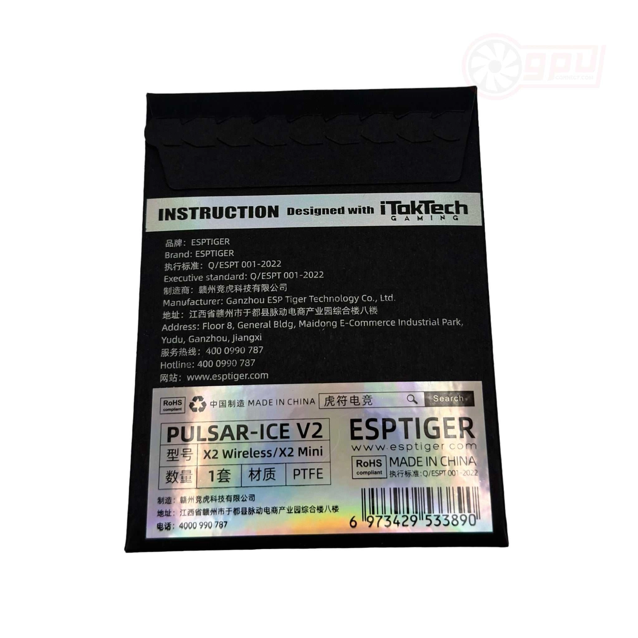 ICE PTFE V2 - 40-piece 5.5mm 6mm 6.5mm 7mm