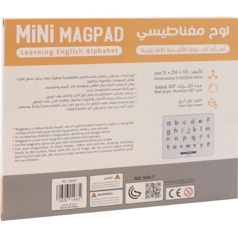 MiNi MAGPAD - 3 Years and Above 207 pieces