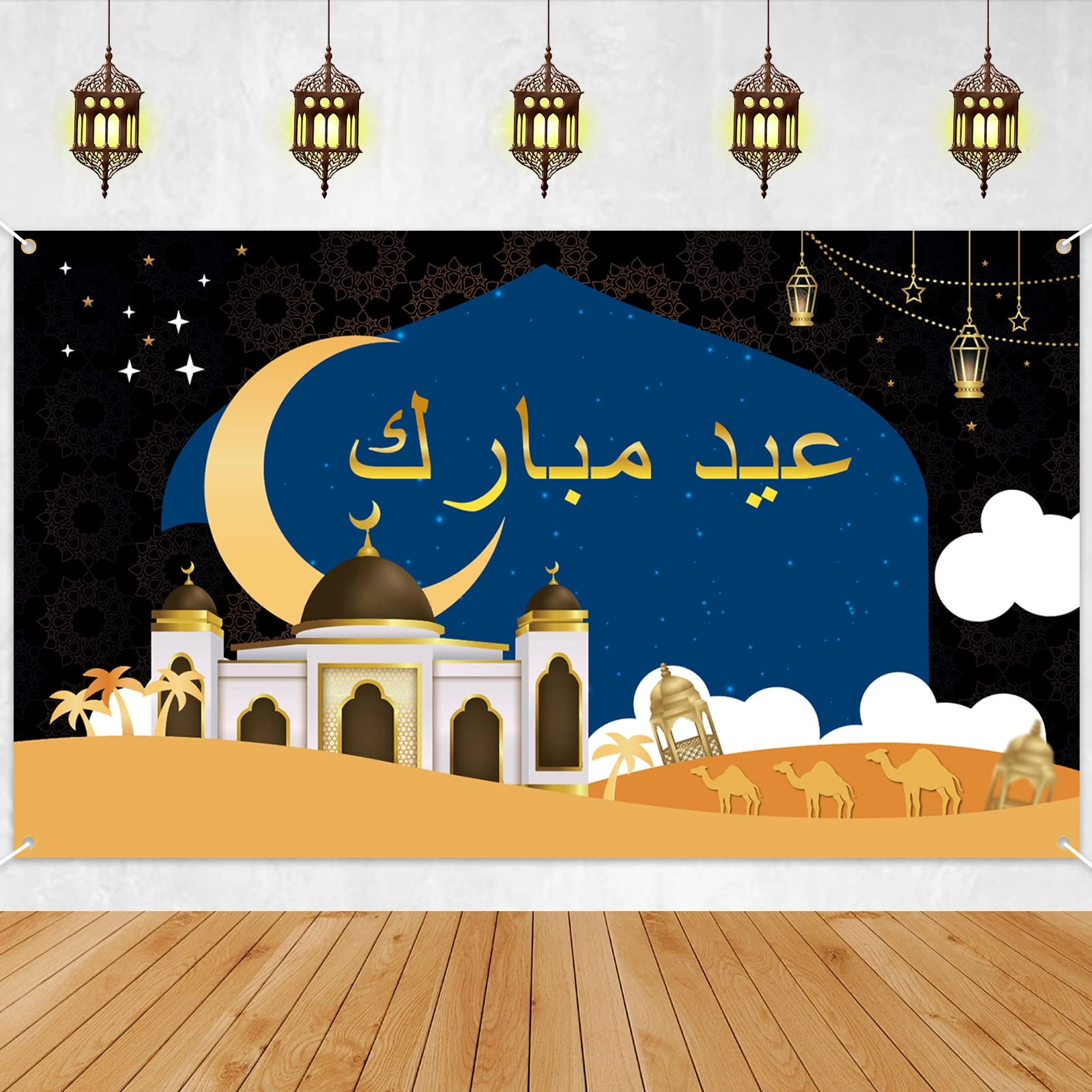 Ramadan Kareem Photo Booth Backdrop - 1pc