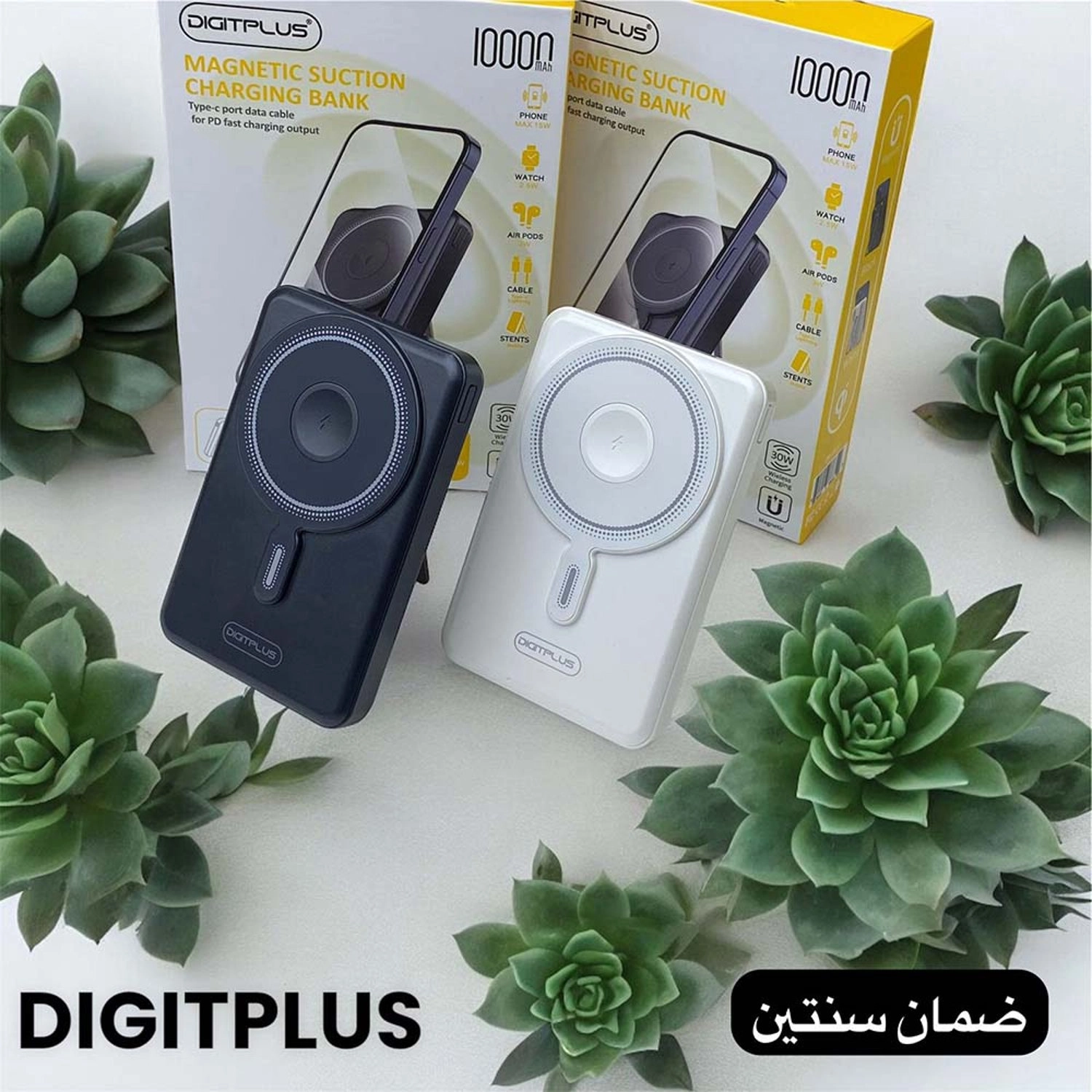 DP-W22 - 10000mAh 30W Wireless