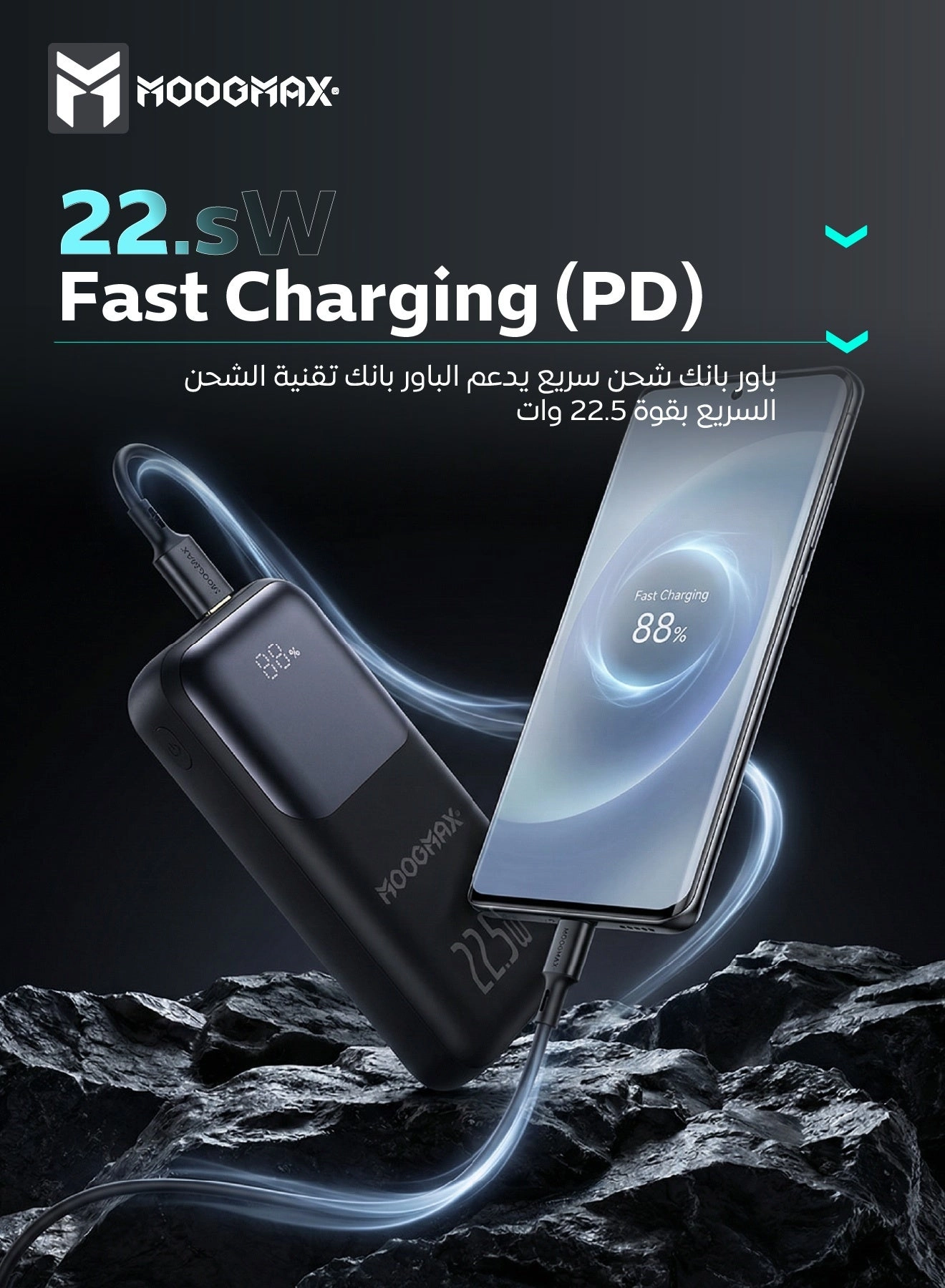 Mini Power Bank - 10000 mAh