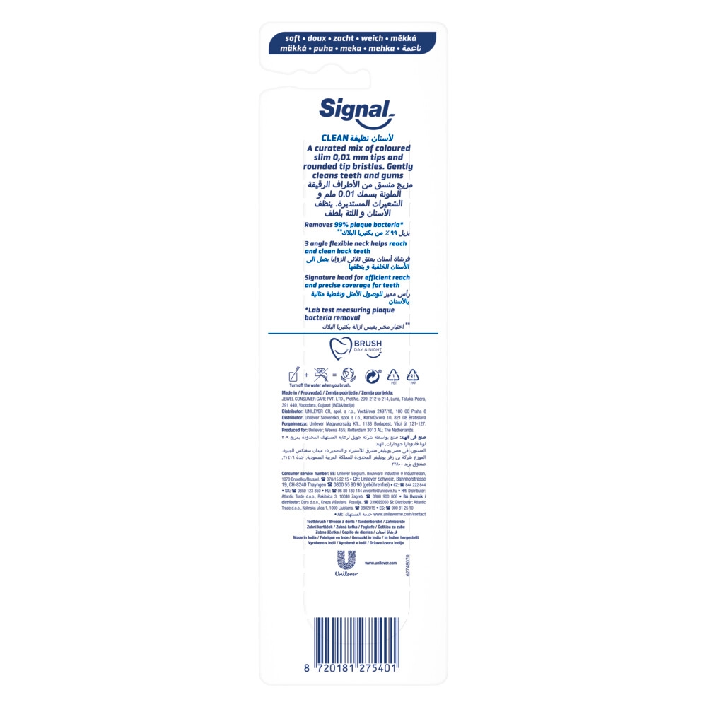 Sensisoft - Sensitive 2-Piece Pack