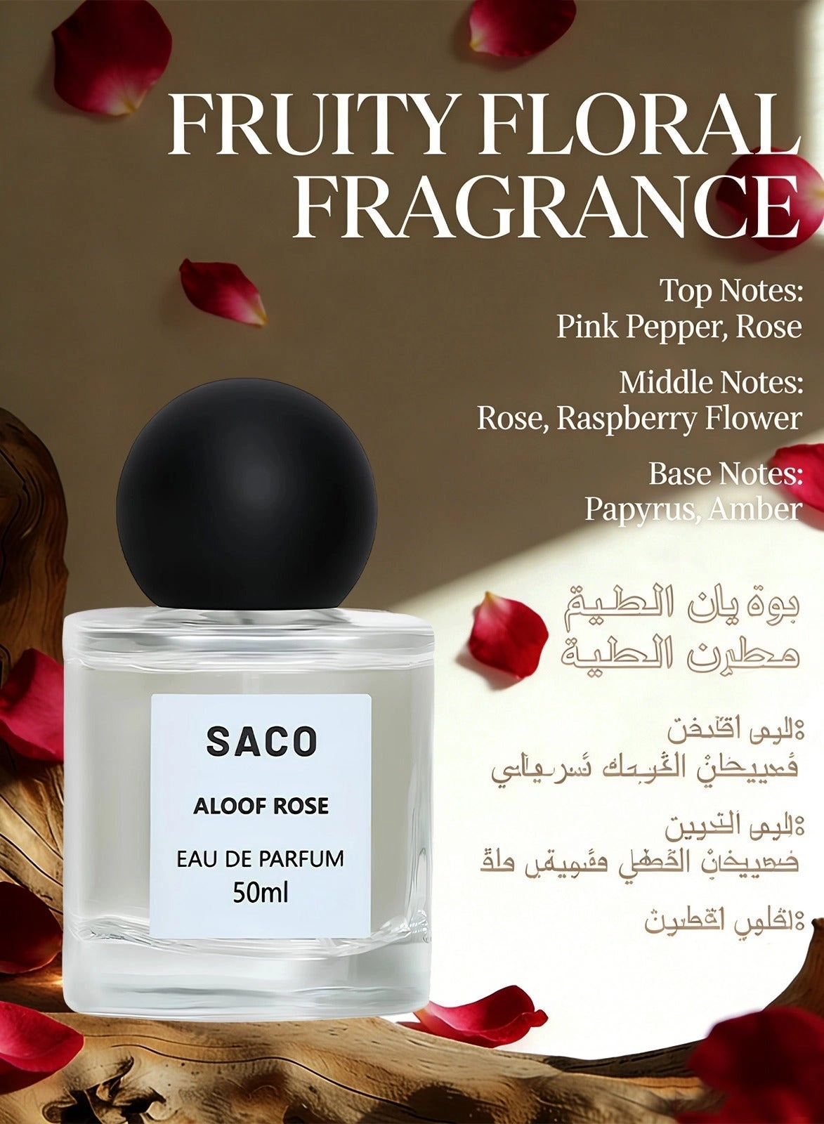 ALOOF ROSE Eau de Parfum 50ml