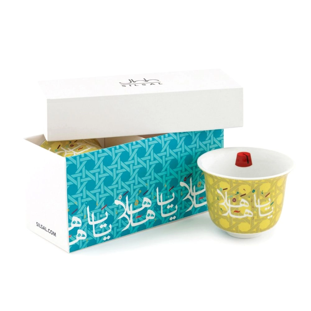 Silsal Khaizaran Arabic Coffee Cups - 2 pcs