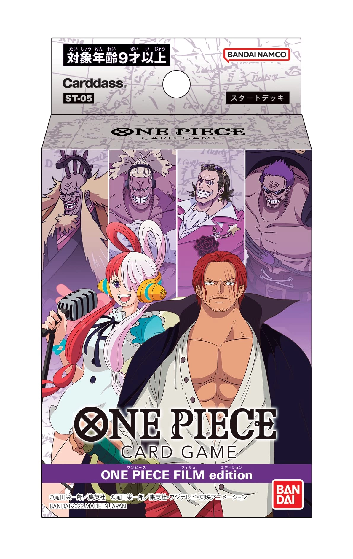 ONE Piece Card Game Start Deck Film Edition ST05 - Japanese 51pcs
