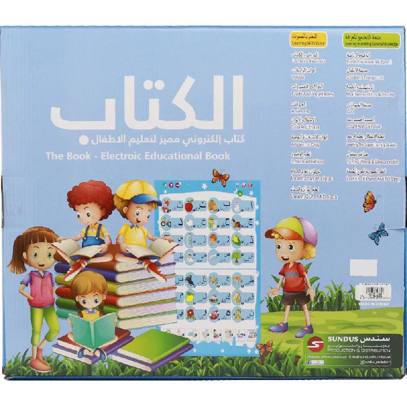 The Educational Book - 3 Years and Above