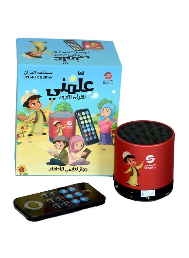 Quran Speaker