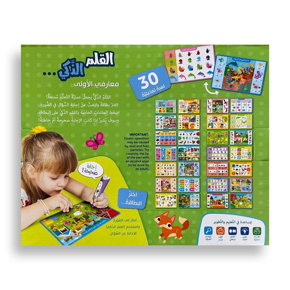 Smart Pen My First Knowledge - Suitable for 3-6 years