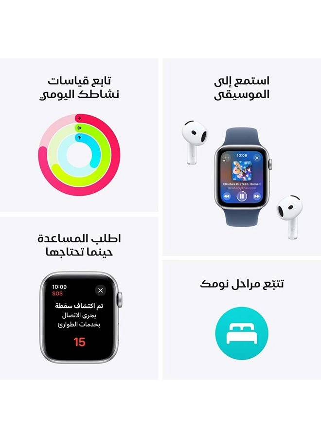 Watch SE 44mm Aluminum GPS