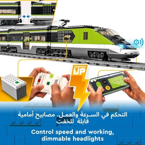 City Express Passenger Train (60337)