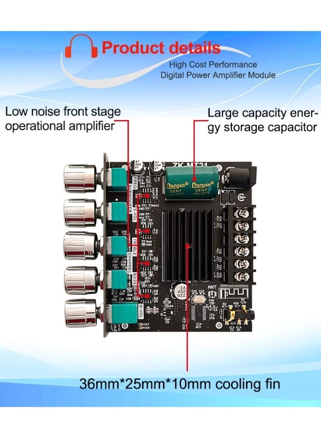 SZM-MT21 - 2.1 2X50W+100W