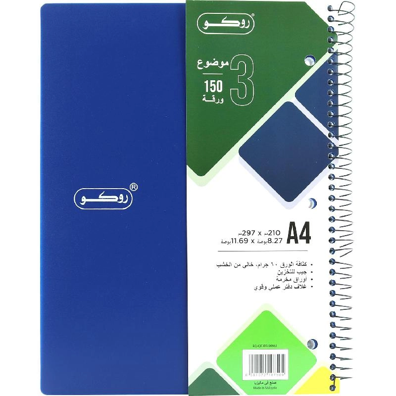 Neon A5 Spiral - Lined 100 Sheets