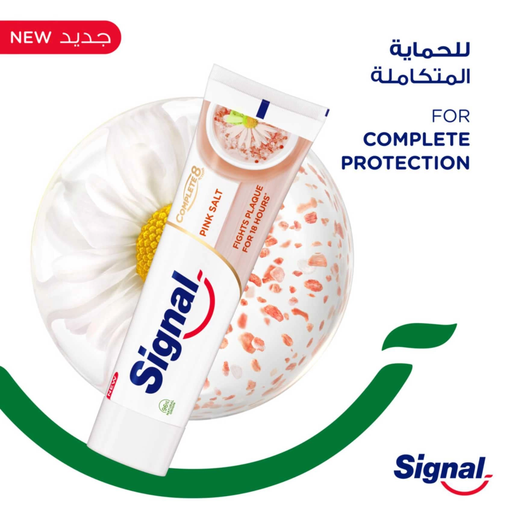 Complete 8 Pink Salt & Chamomile Toothpaste 75ml