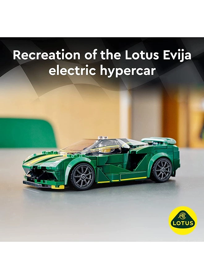 LEGO Speed Champions Lotus Evija (6379688) - Vehicle