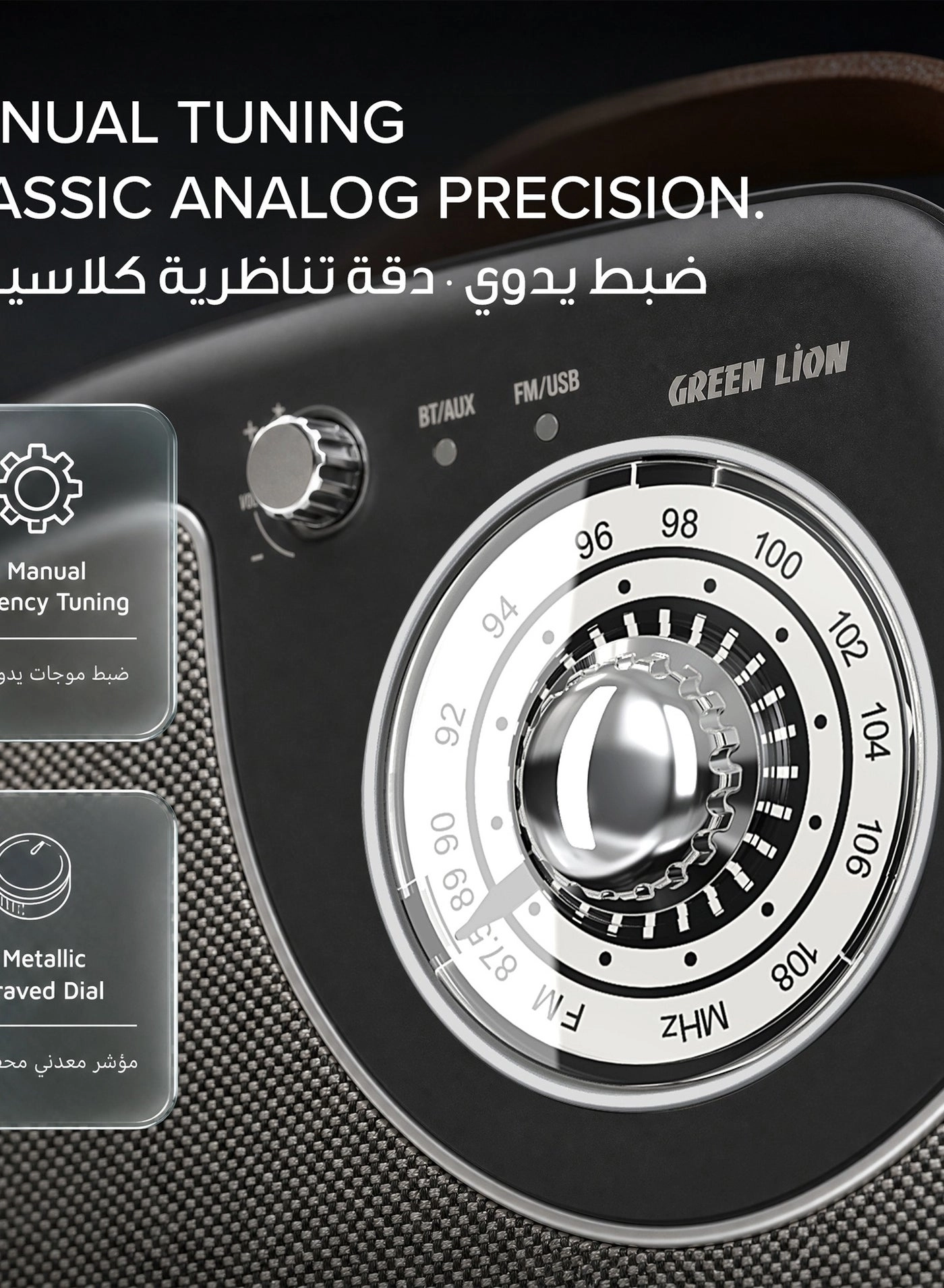 RETRO - Portable