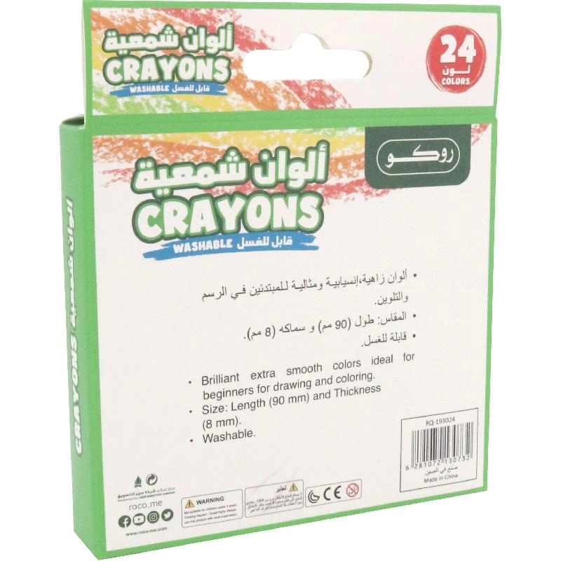 Wax Crayon - 24 Colors