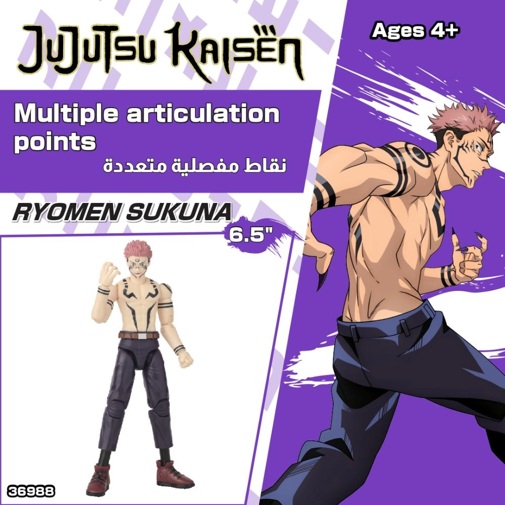 Jujutsu Kaisen Ryomen Sukuna (527-36988)