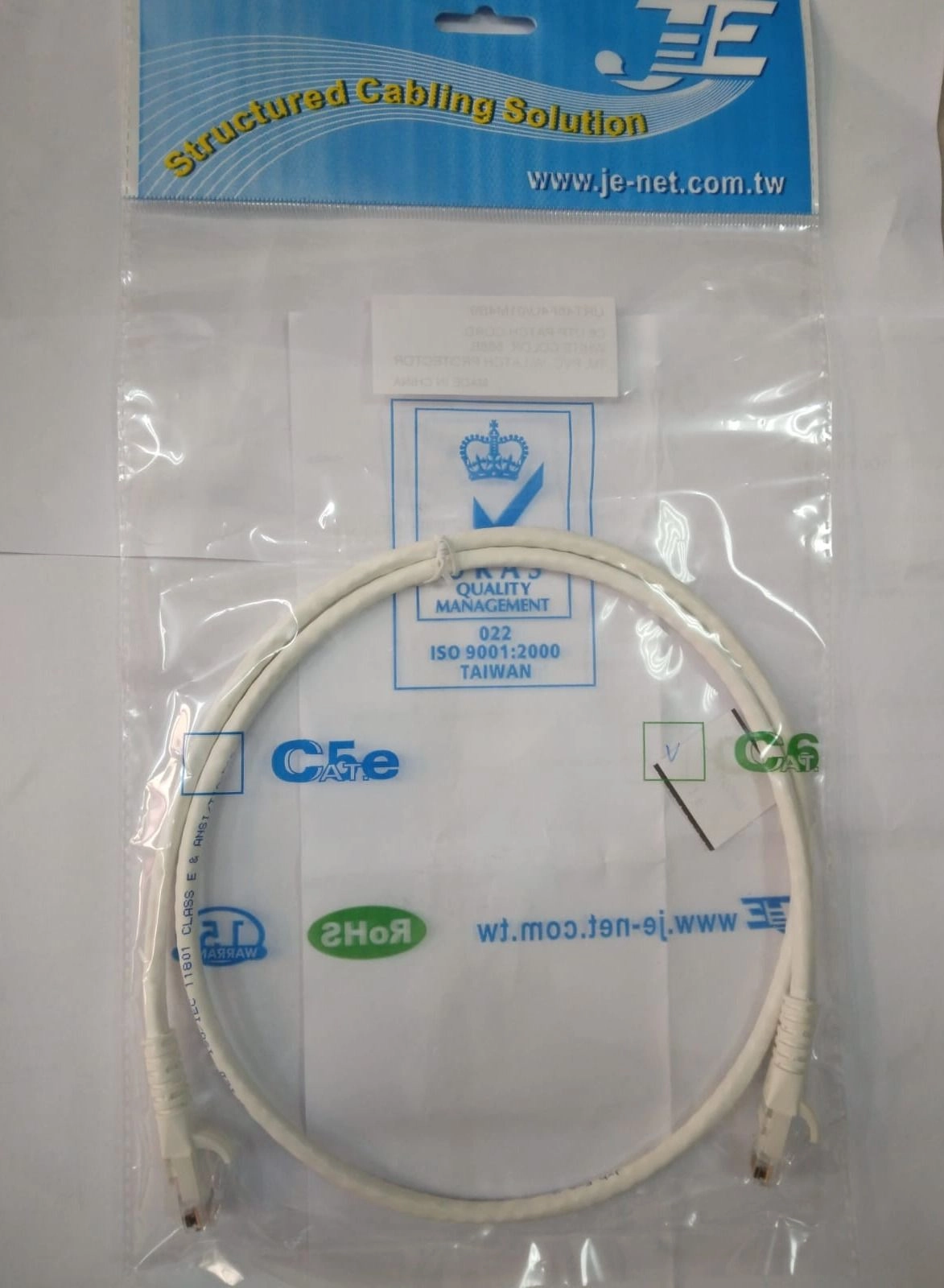 Cat6 Network cable - 1 m