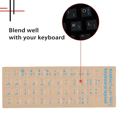 Arabic Keyboard Stickers - Wireless