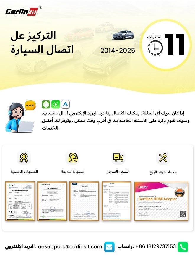Tbox Ultra2 - FHD Android 15 128GB