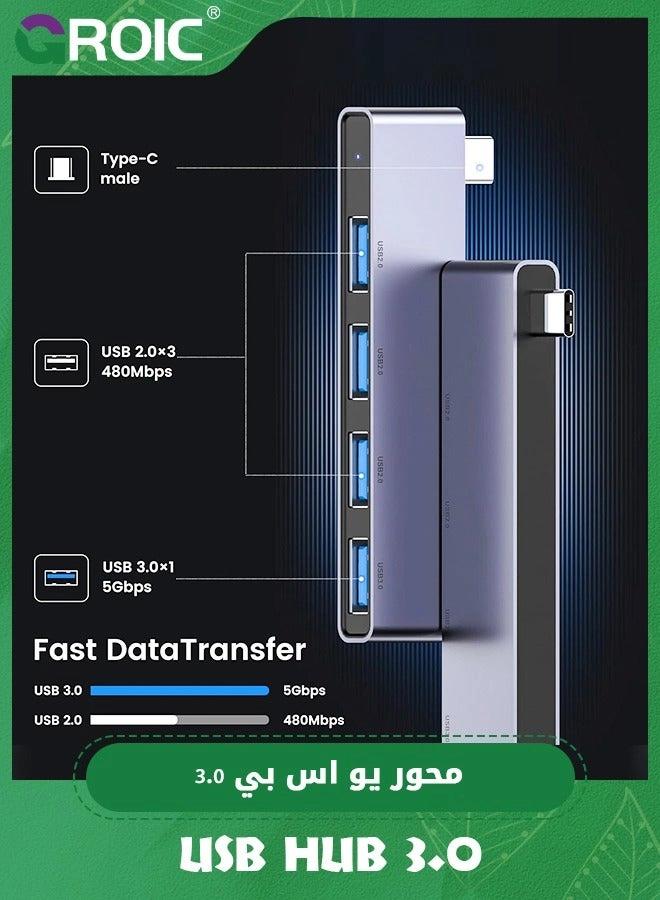USB Hub - 4-Port 1xUSB3.0 3xUSB2.0