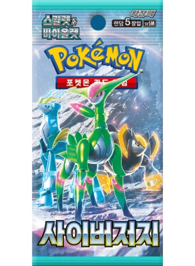 Cyber Judge Booster Pack - Japanese 5pcs