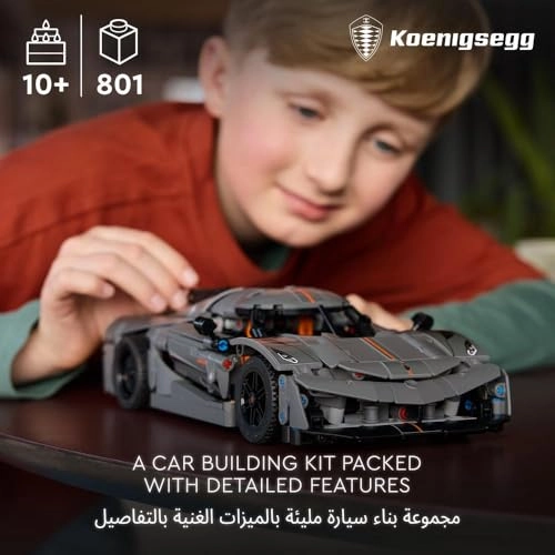 Technic Koenigsegg Jesko (42173)