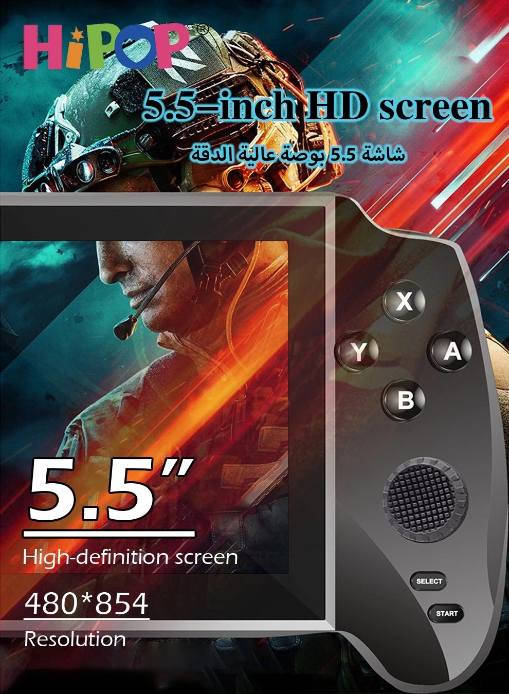 X13 - 5.5 Inch HD Screen 3000mAh Battery