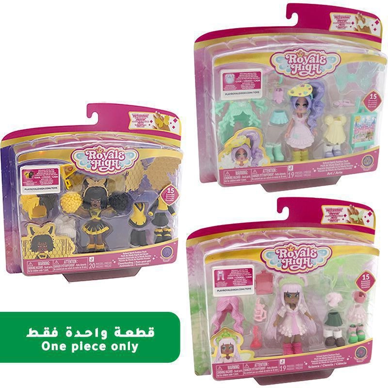 Royale & High School Spirit Fashion Pack - 5 Years and Above